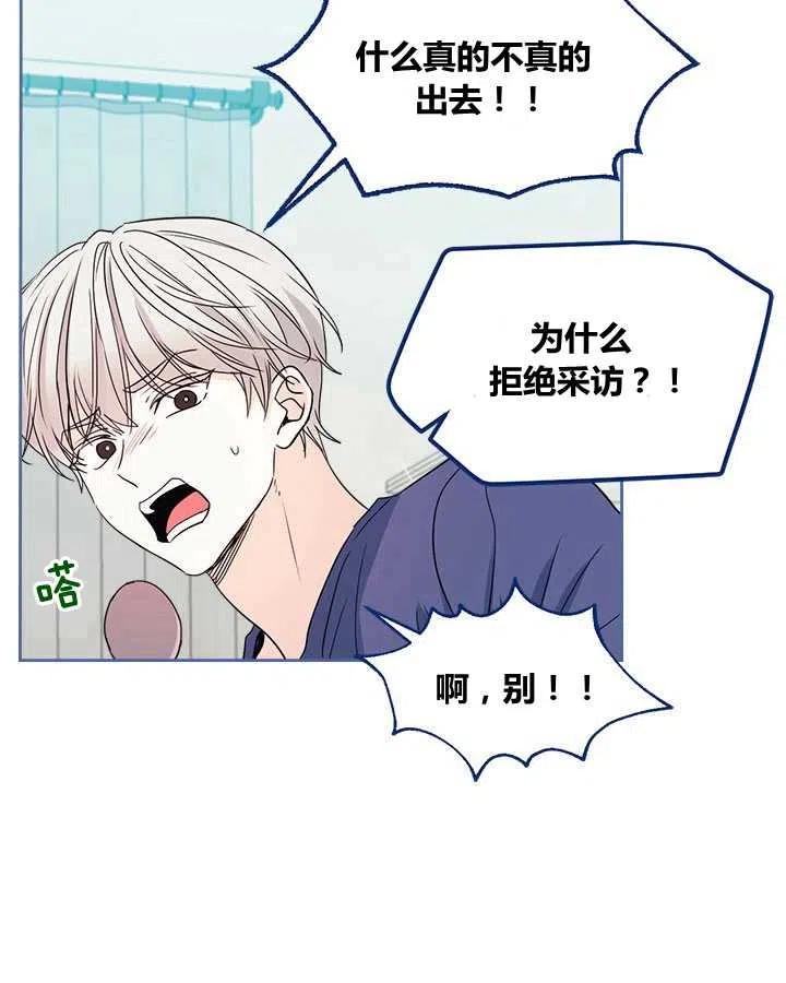 第67话31
