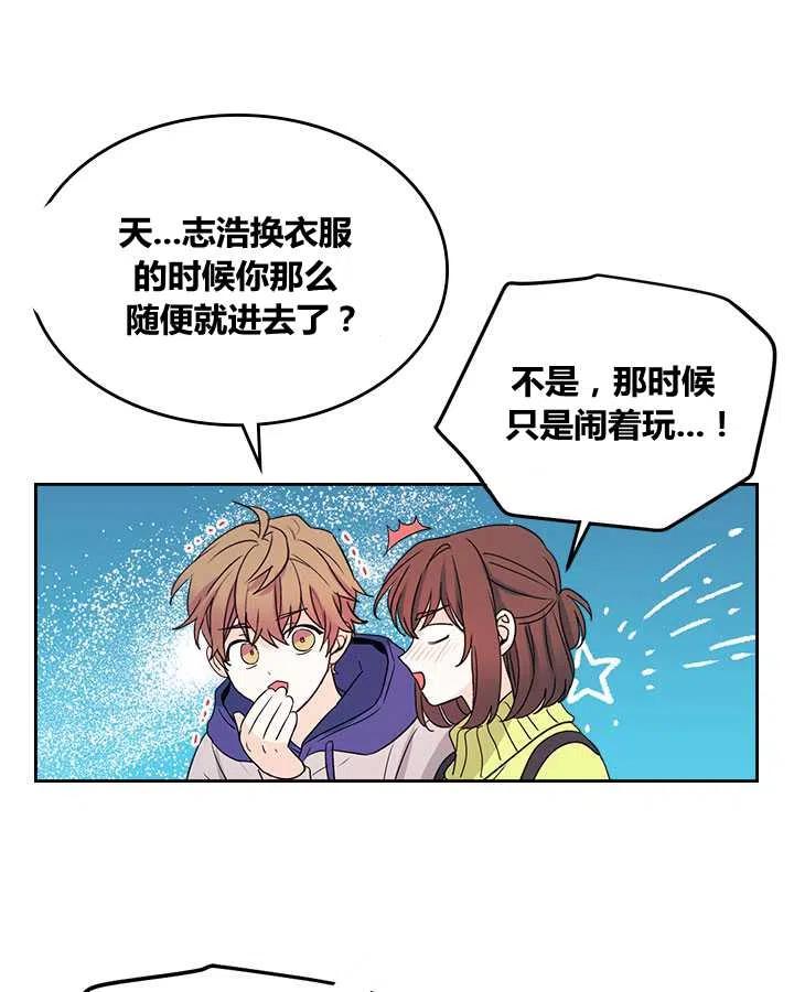 第67话32