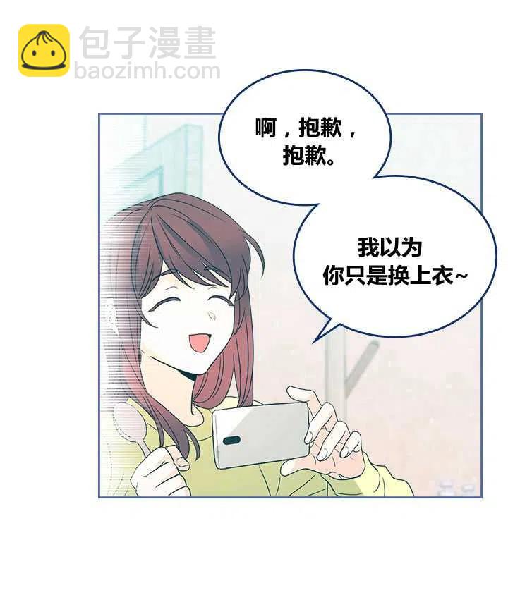 第67话34