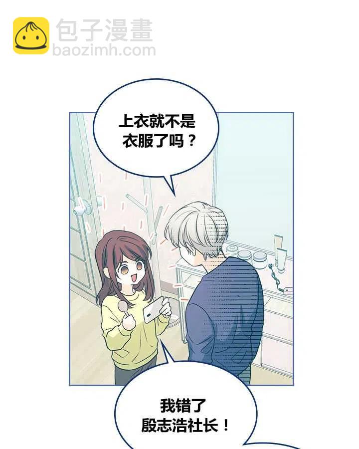 第67话35