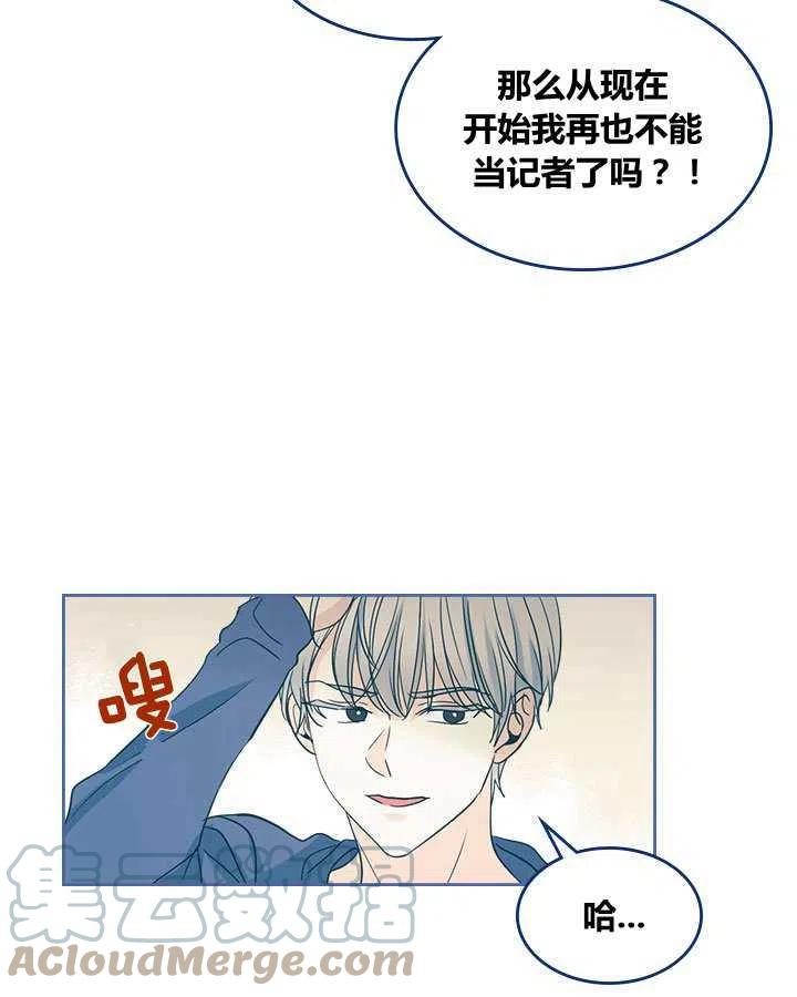 第67话36