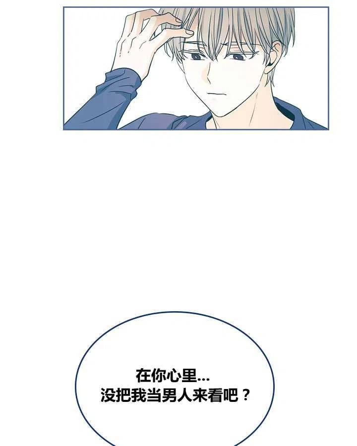第67话37