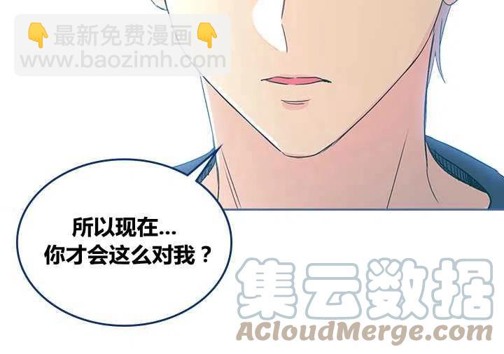 第67话39
