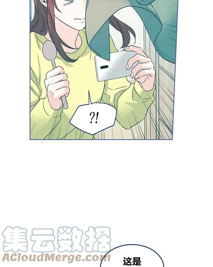 第67话42