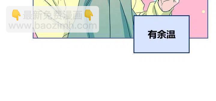 第67话44