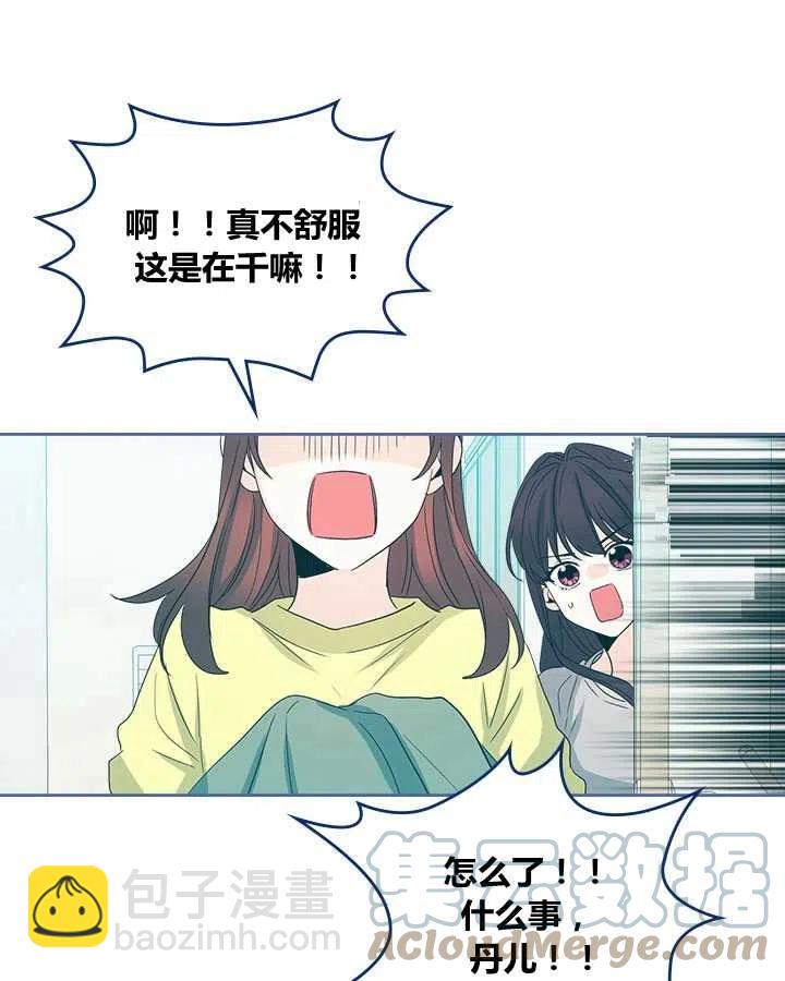第67话45