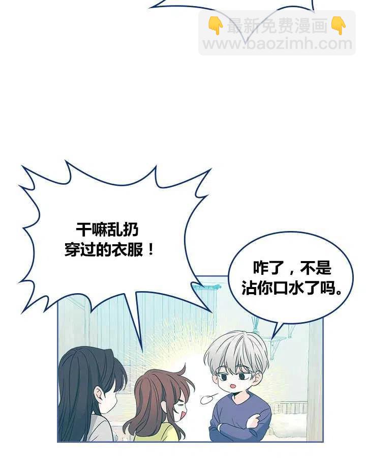 第67话46