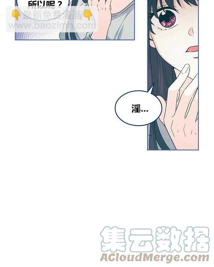 第67话48