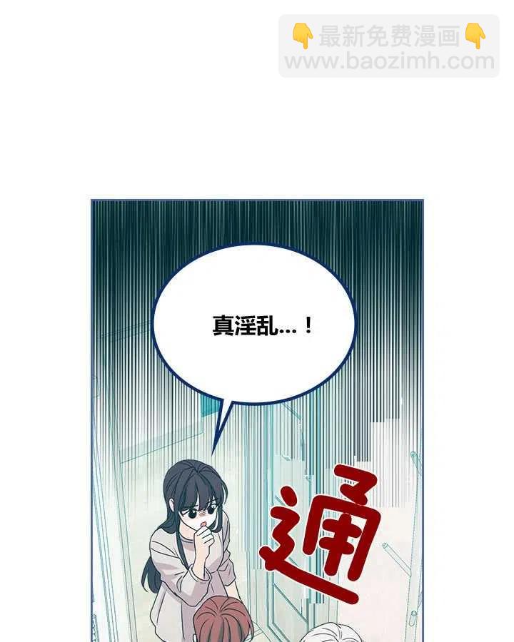 第67话49