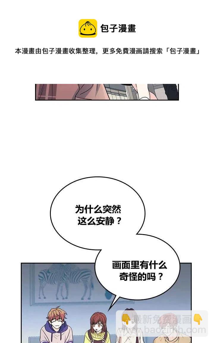 第67话5