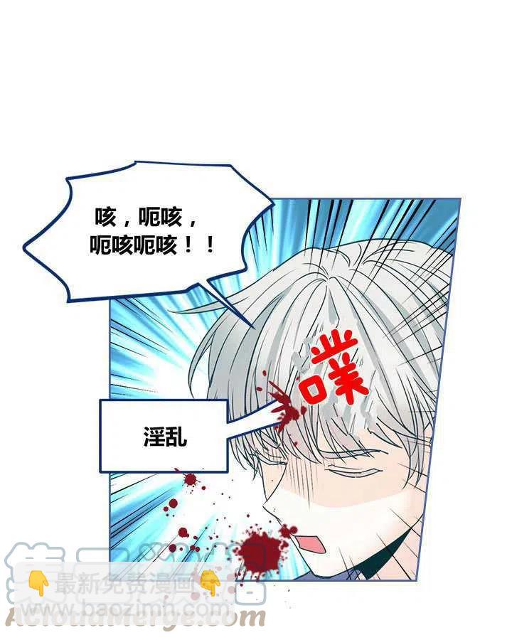 第67话55