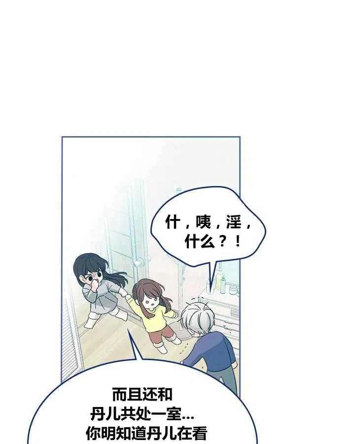 第67话56
