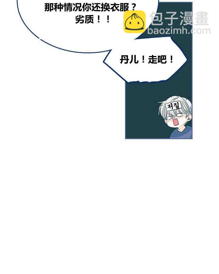 第67话57