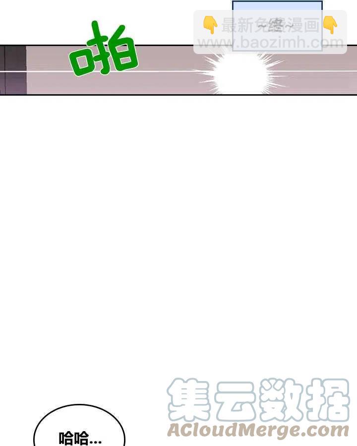 第67话58