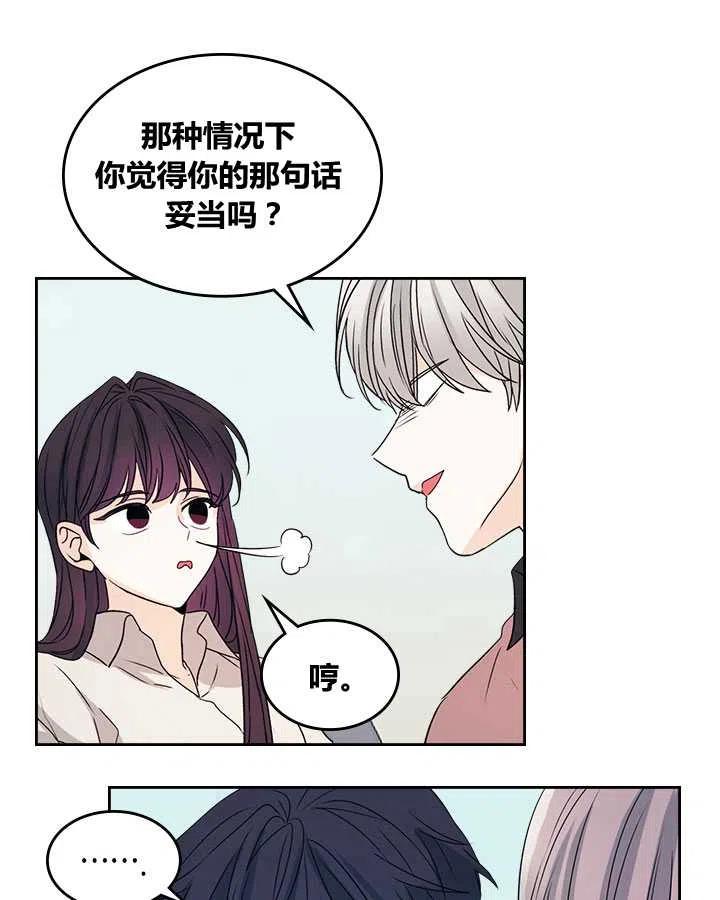 第67话60