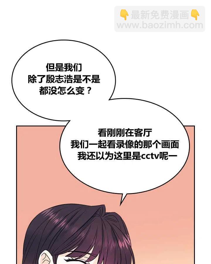 第67话62