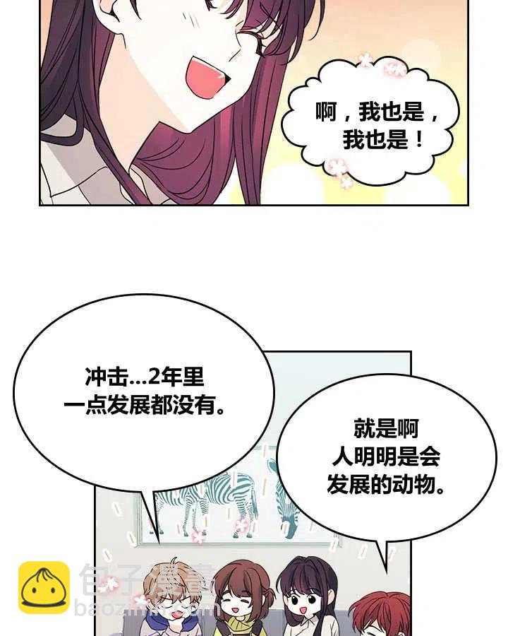 第67话63