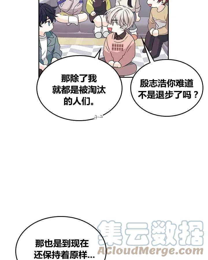 第67话64