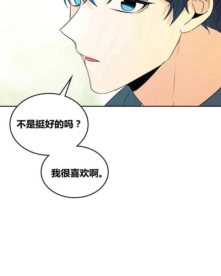 第67话66