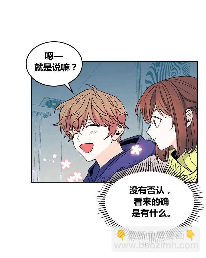 第67话7