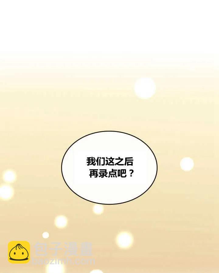 第67话71