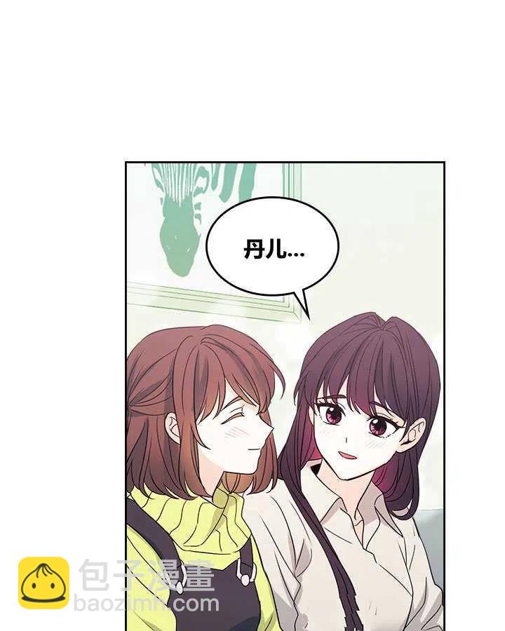第67话74