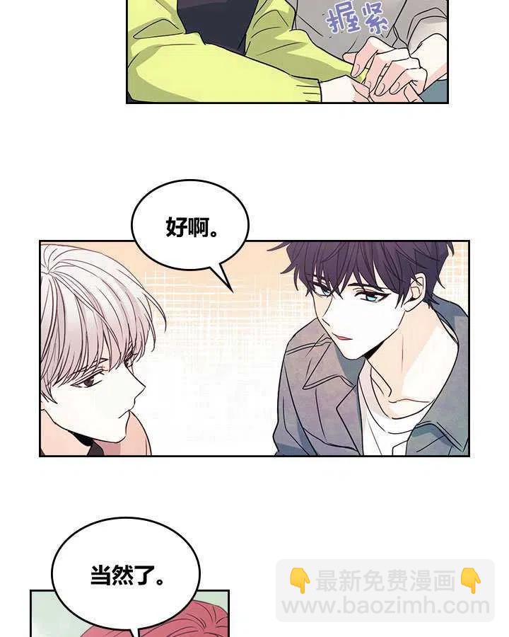 第67话75