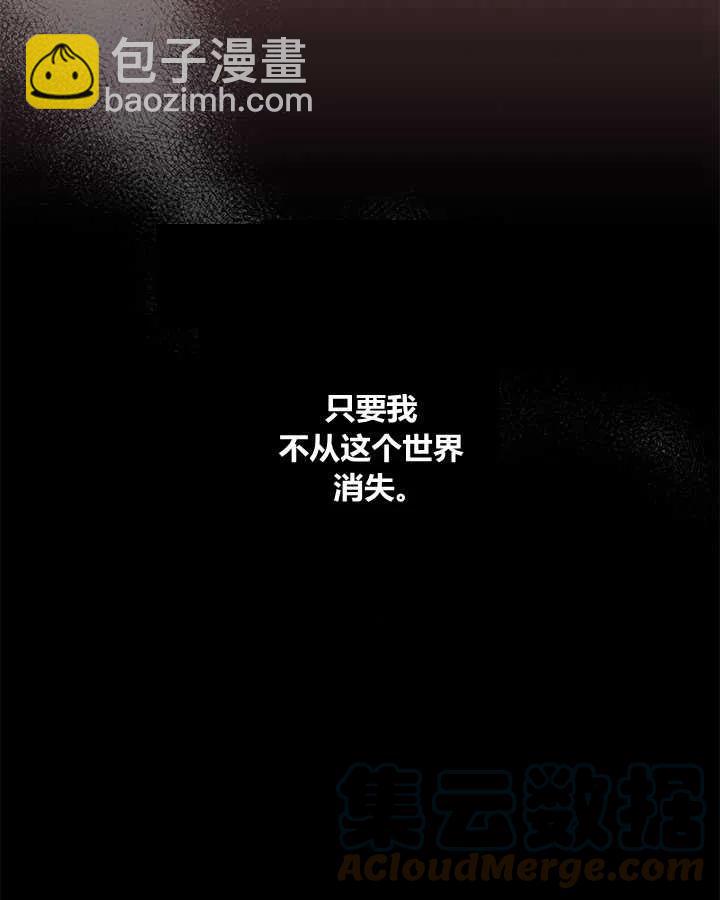 第67话79