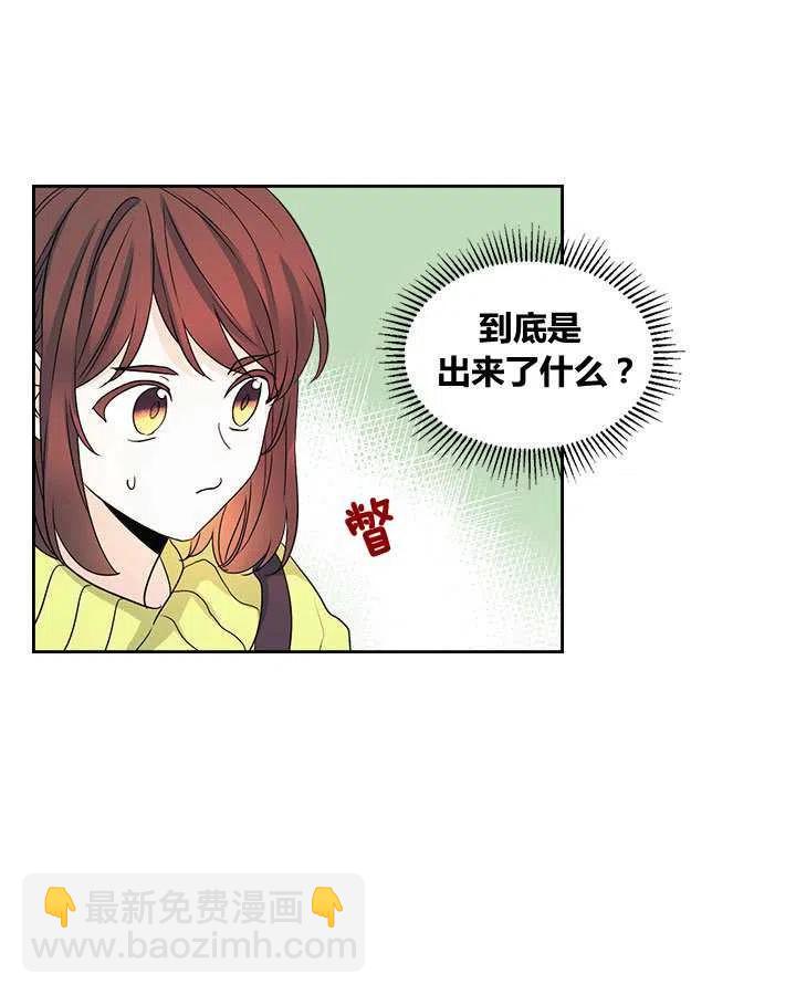 第67话8