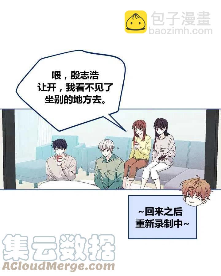 第67话9