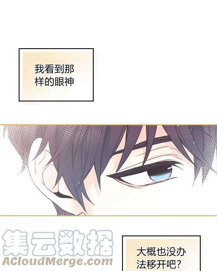 第68话12