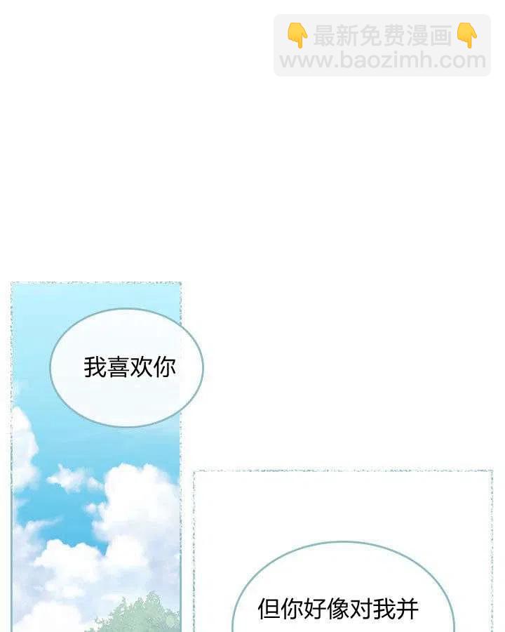 第68话13