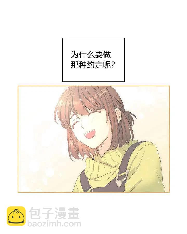 第68话19