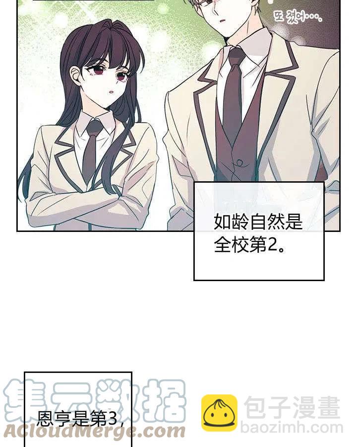 第68话27