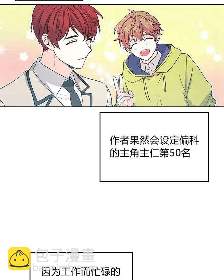 第68话28