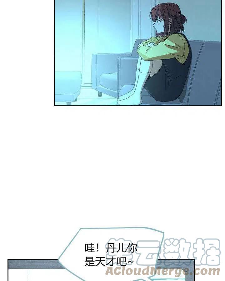 第68话3