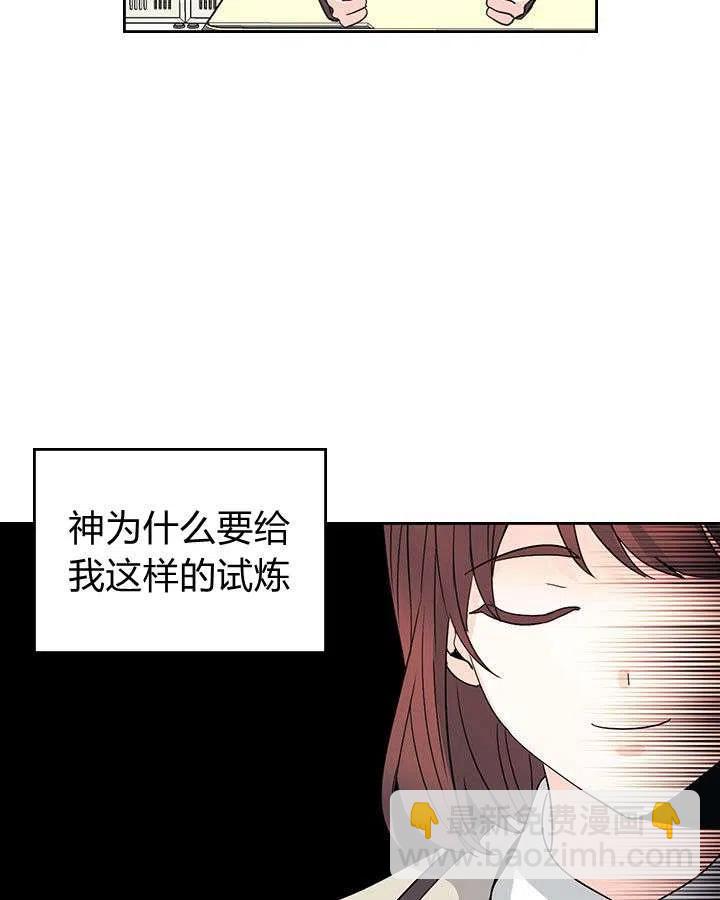 第68话32