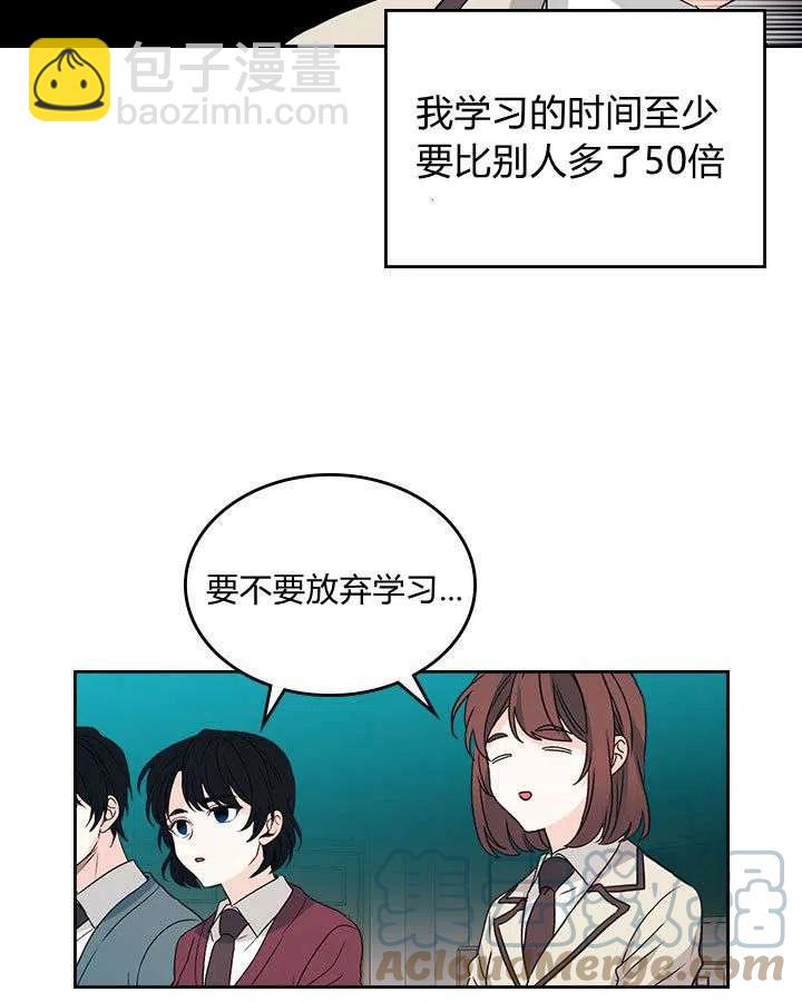 第68话33
