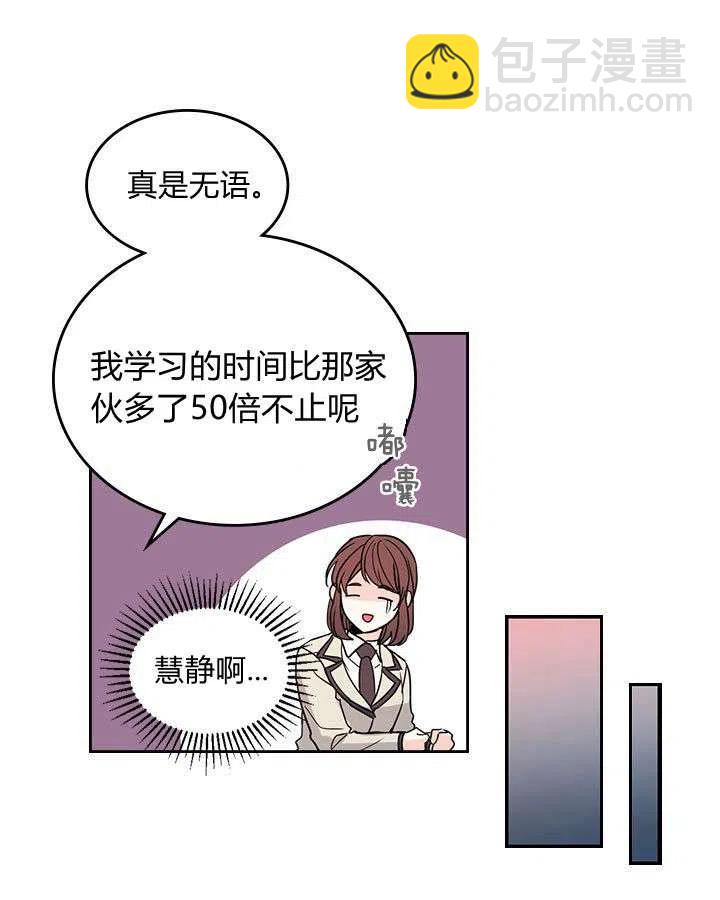 第68话35