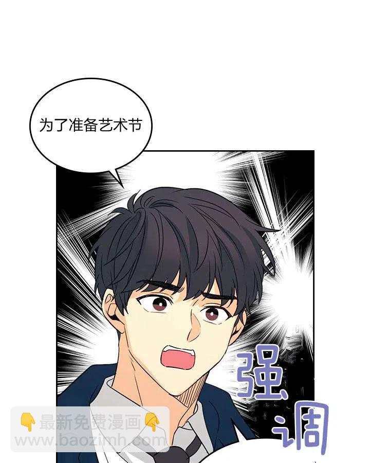 第68话38