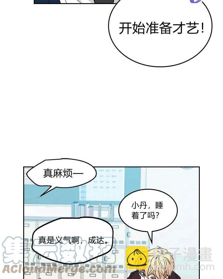 第68话39