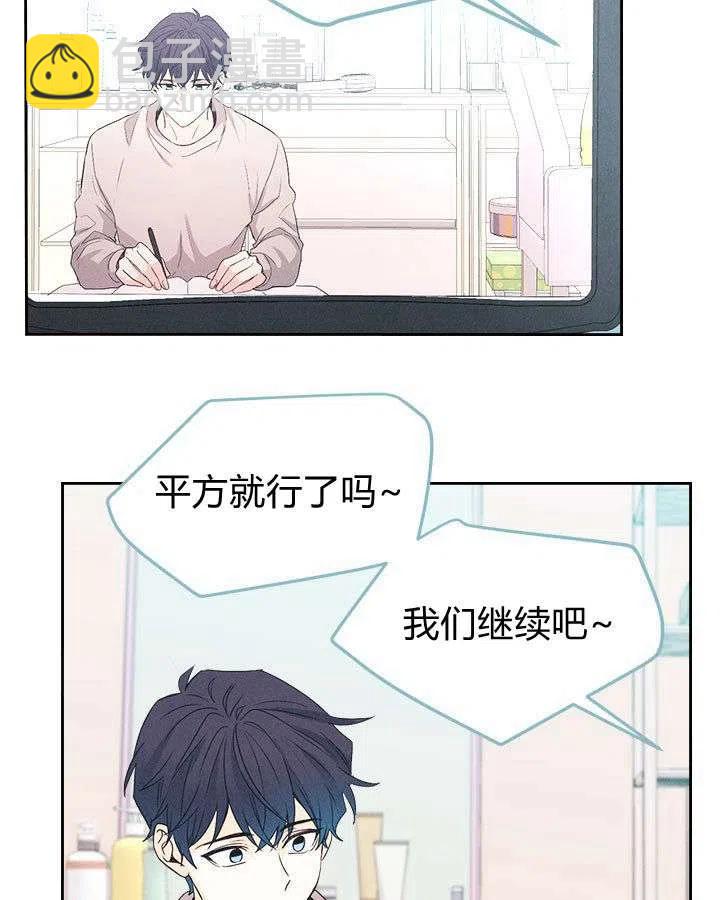 第68话4