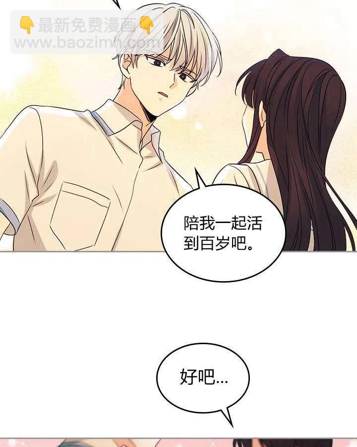 第68话46