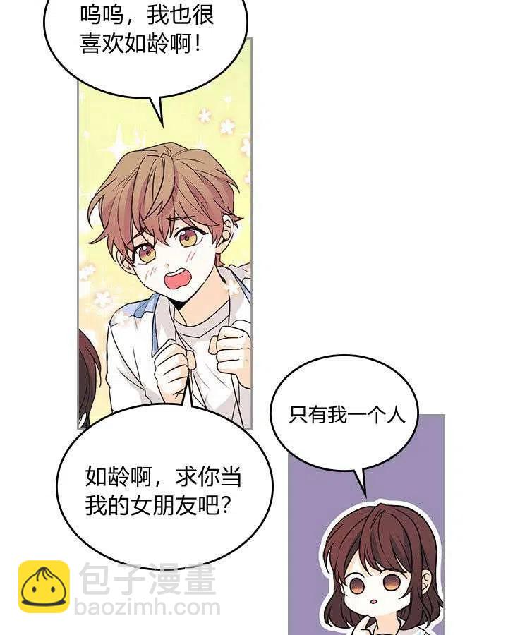 第68话49