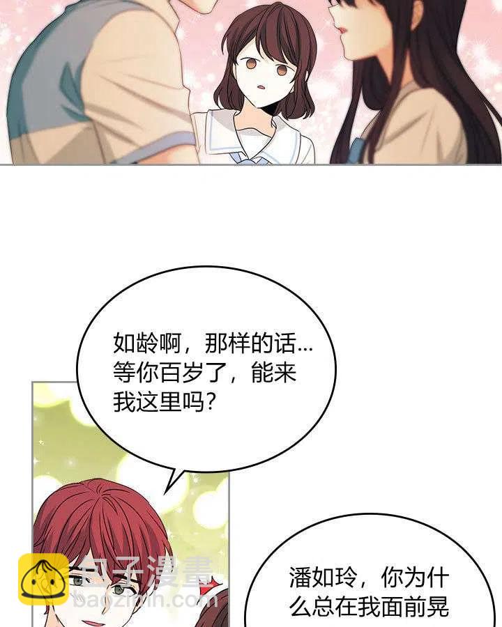 第68话51