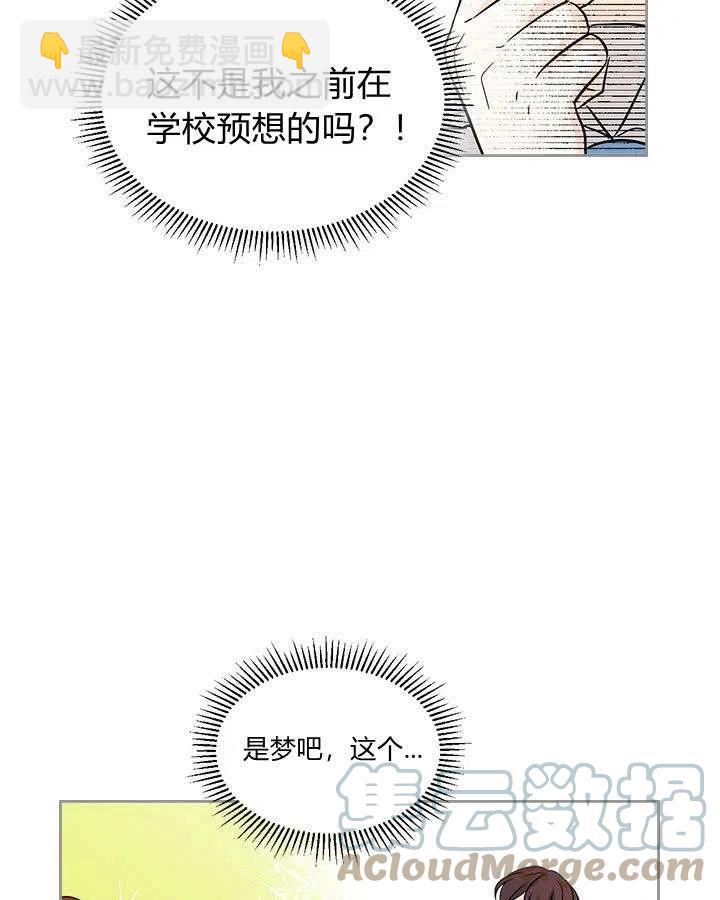 第68话55