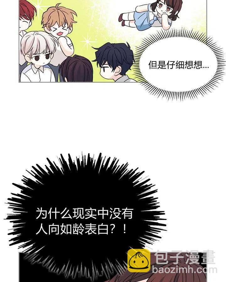 第68话56