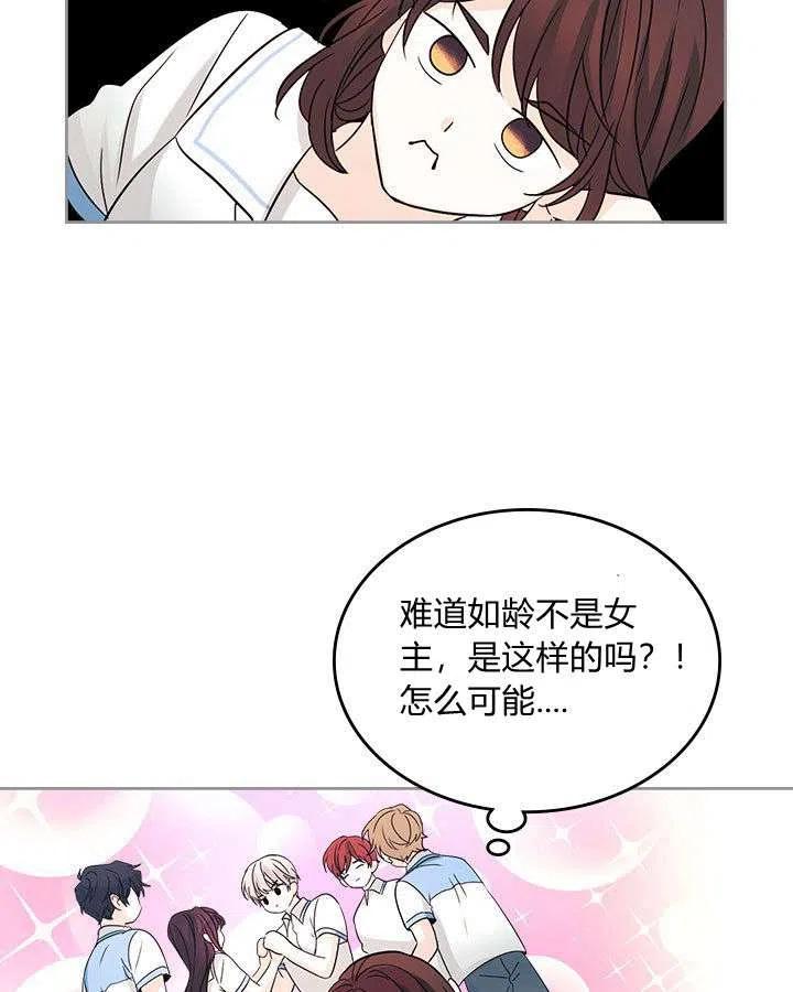 第68话57