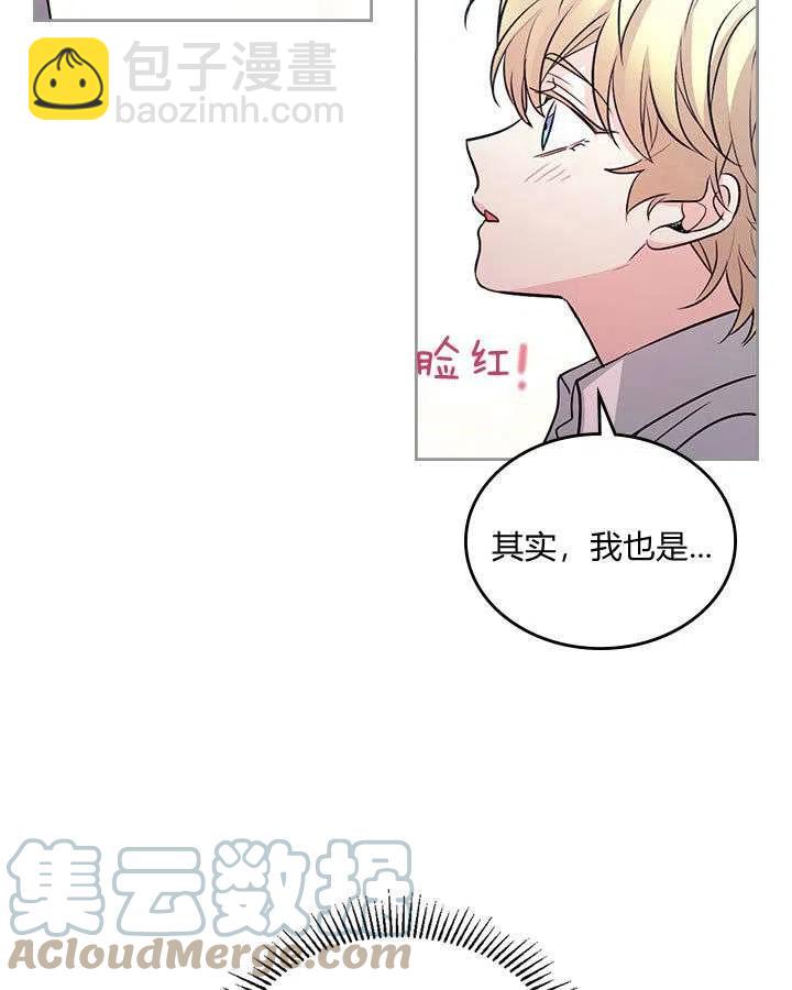 第68话61
