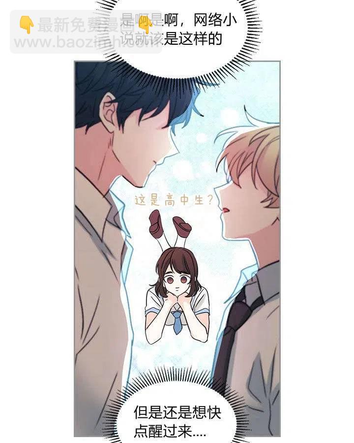 第68话62